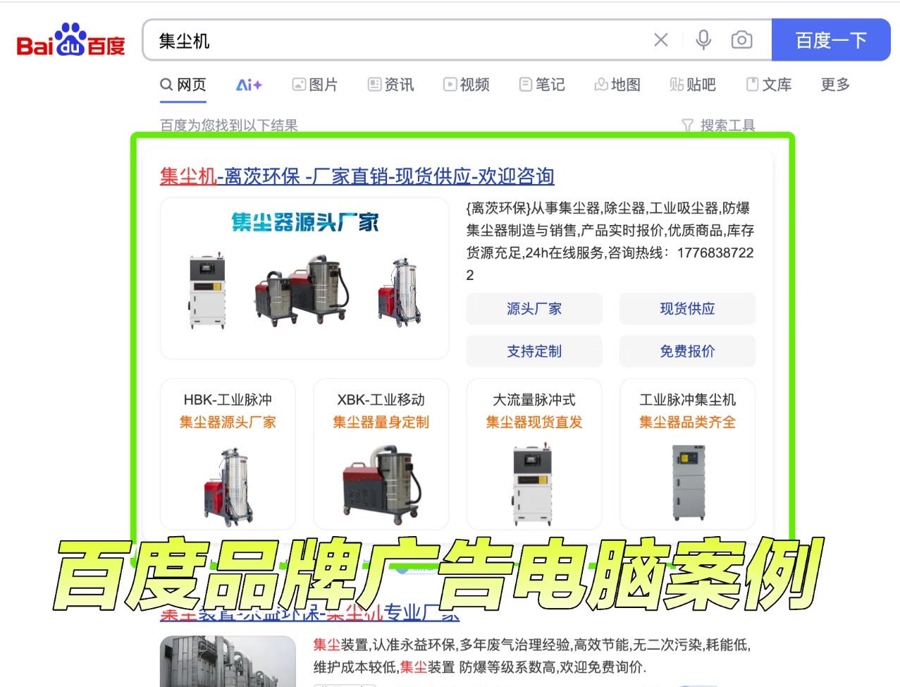 提供线上推广渠道全媒体信息流广告运营投放，全行业皆可推广，一手资源秒过审