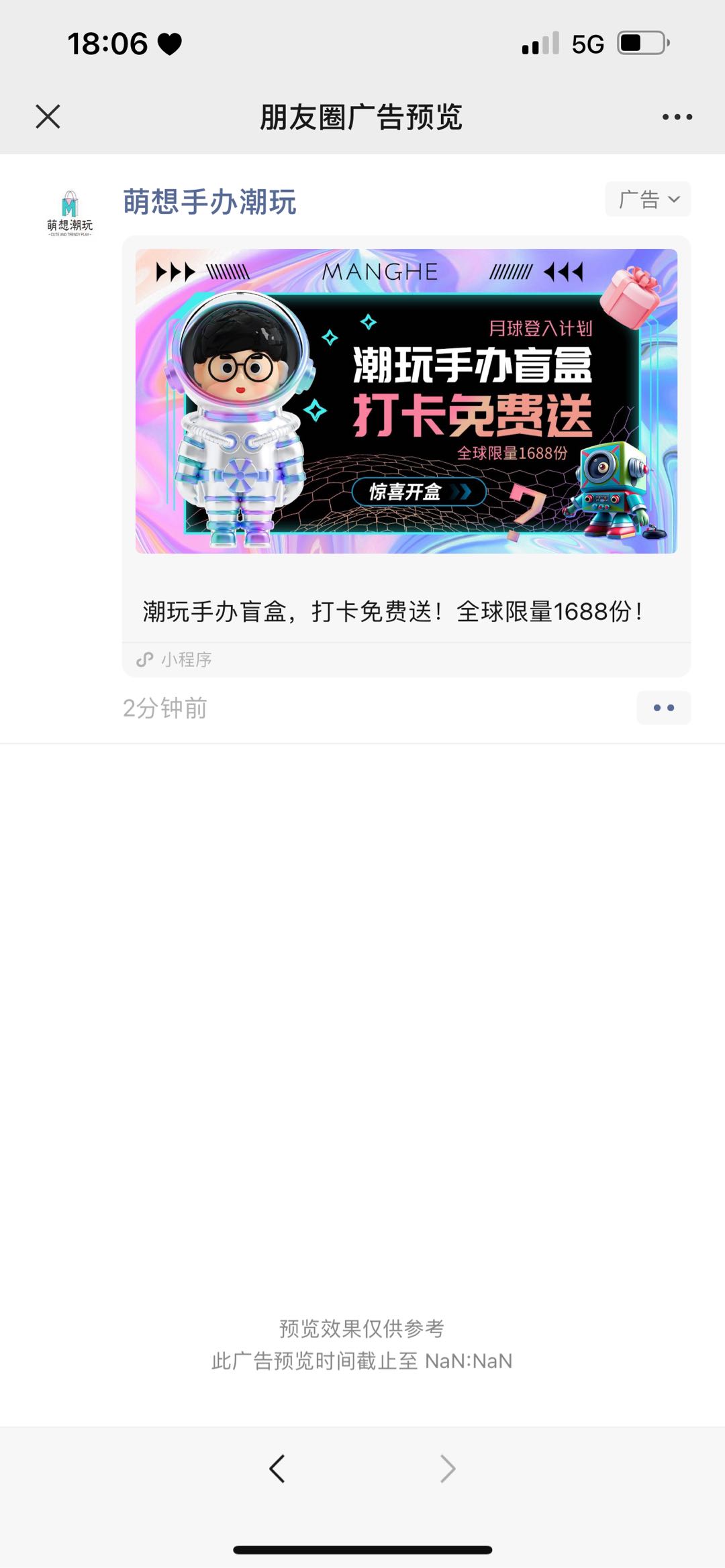 提供线上推广渠道全媒体信息流广告运营投放，全行业皆可推广，一手资源秒过审