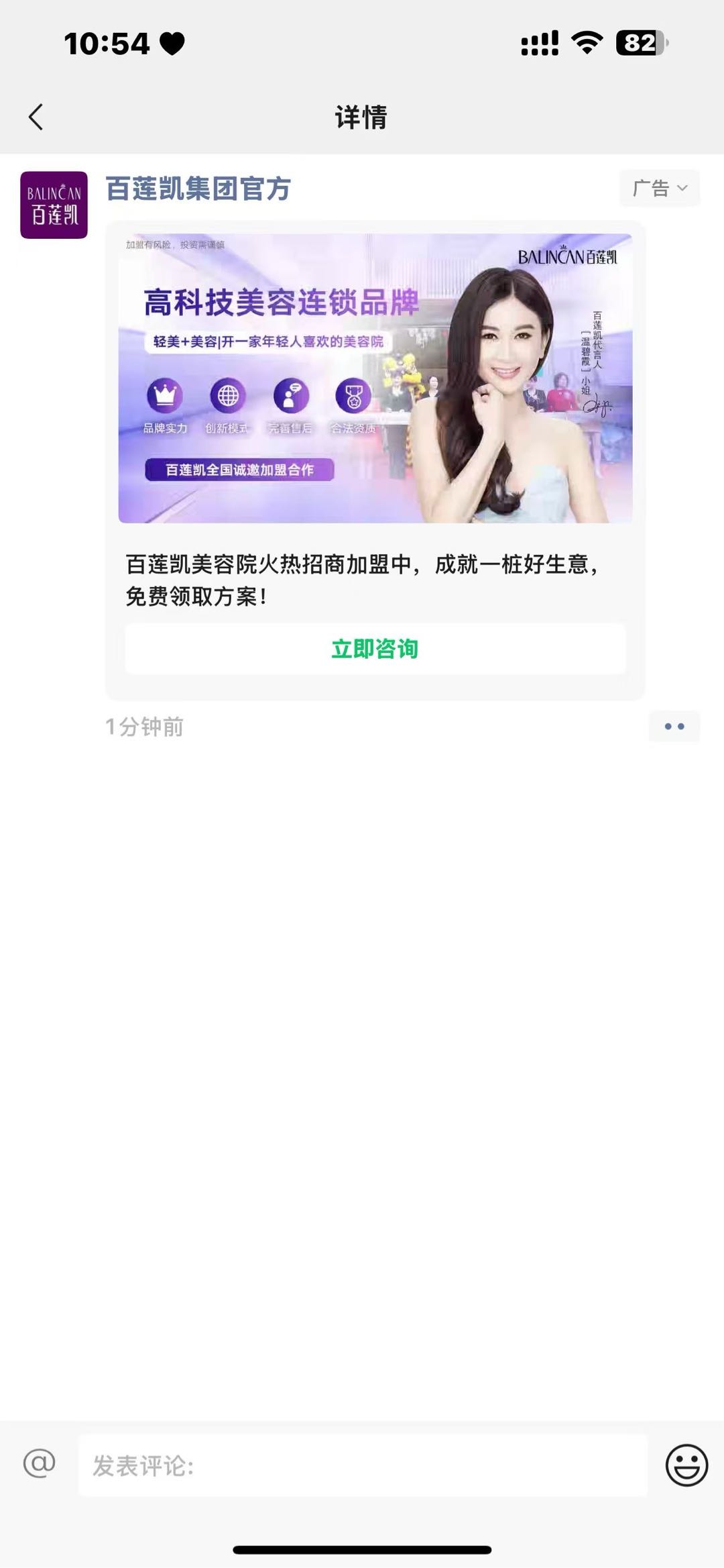 提供线上推广渠道全媒体信息流广告运营投放，全行业皆可推广，一手资源秒过审