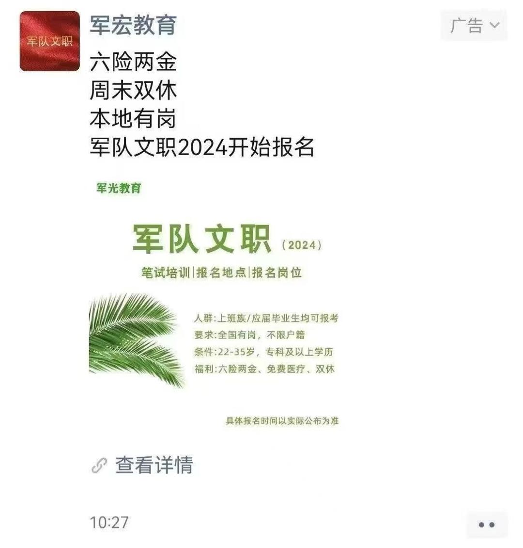 提供线上推广渠道全媒体信息流广告运营投放，全行业皆可推广，一手资源秒过审