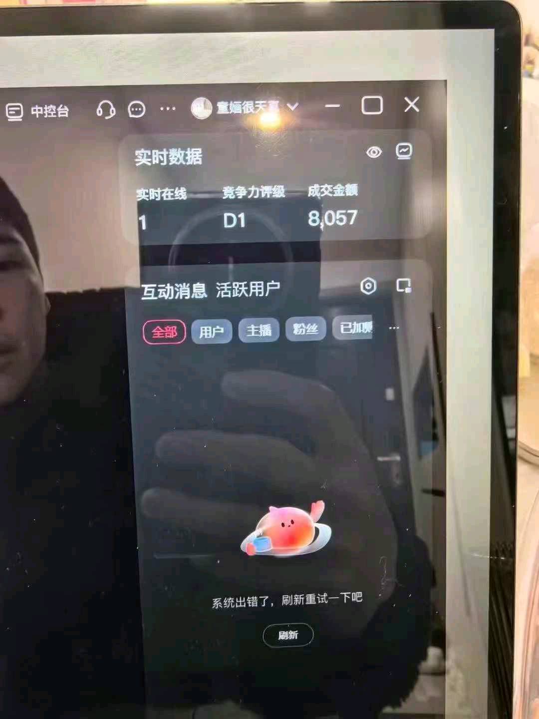 每天100+淘宝电商兼职～时间自由