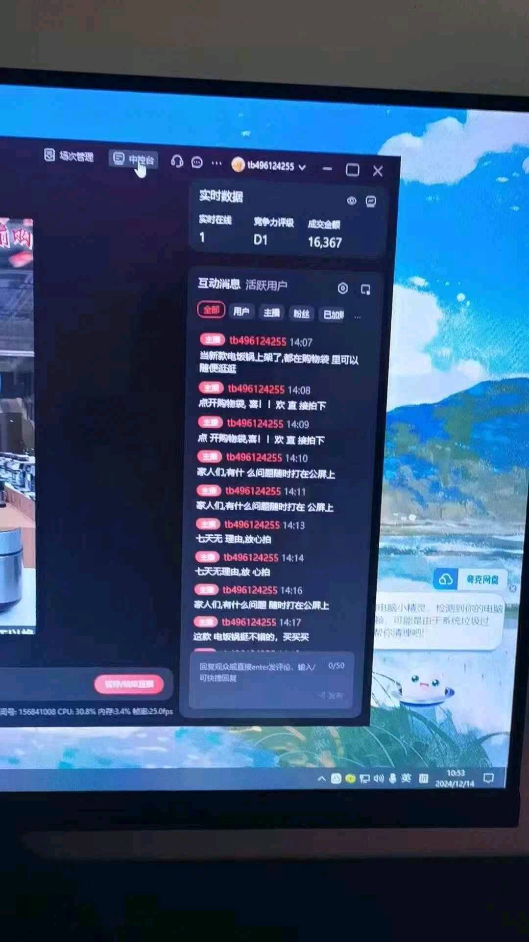 每天100+淘宝电商兼职～时间自由