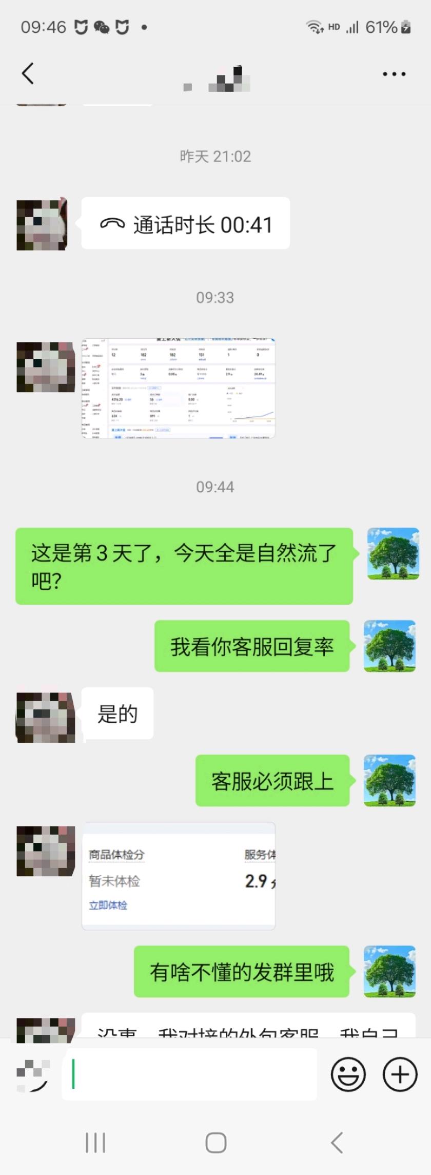 0元开拼多多店铺，0学费，0基础，挣钱分润，不挣钱不收一分，拼多多淘宝抖音店铺