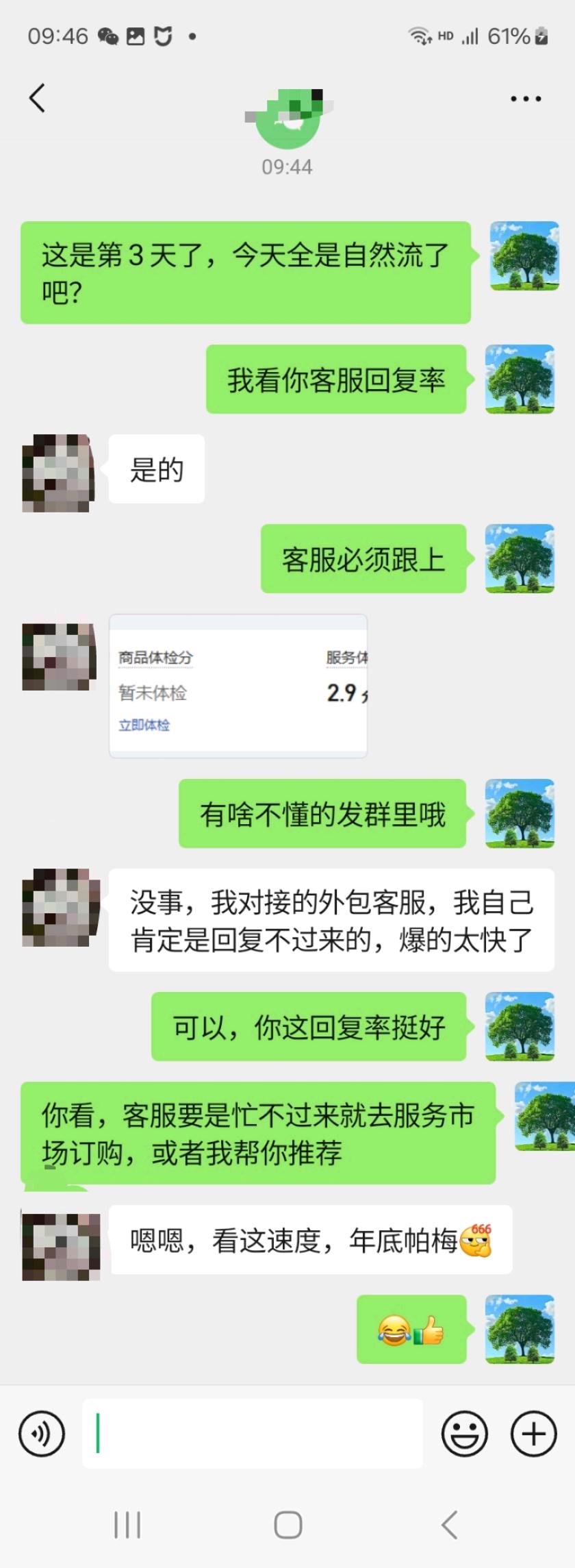 0元开拼多多店铺，0学费，0基础，挣钱分润，不挣钱不收一分，拼多多淘宝抖音店铺