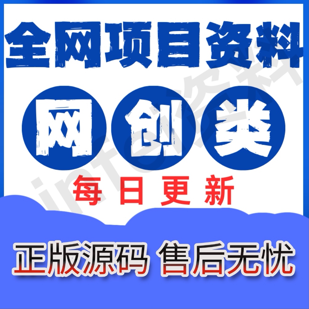 作业批改，稳定项目，长期可做，实测手速快的1小时40-50左右