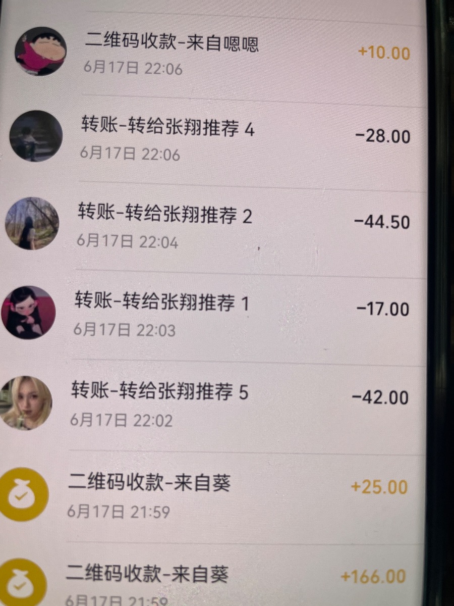 截图项目，你只管截图，一部手机在家就能做