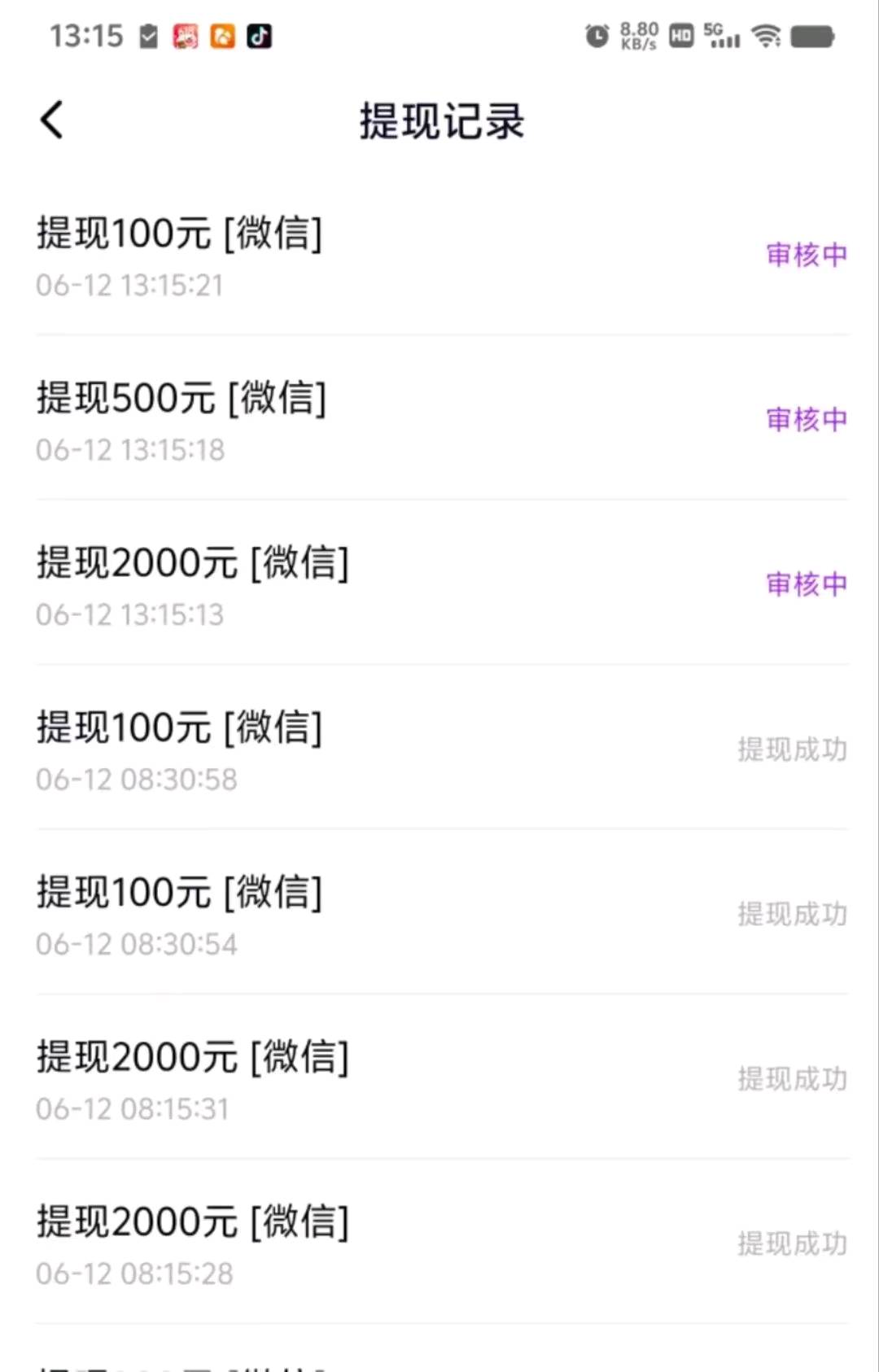 聊天类互动平台项目代聊，当天见收益