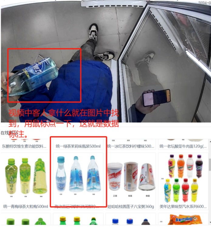 招募无人售货机审核员