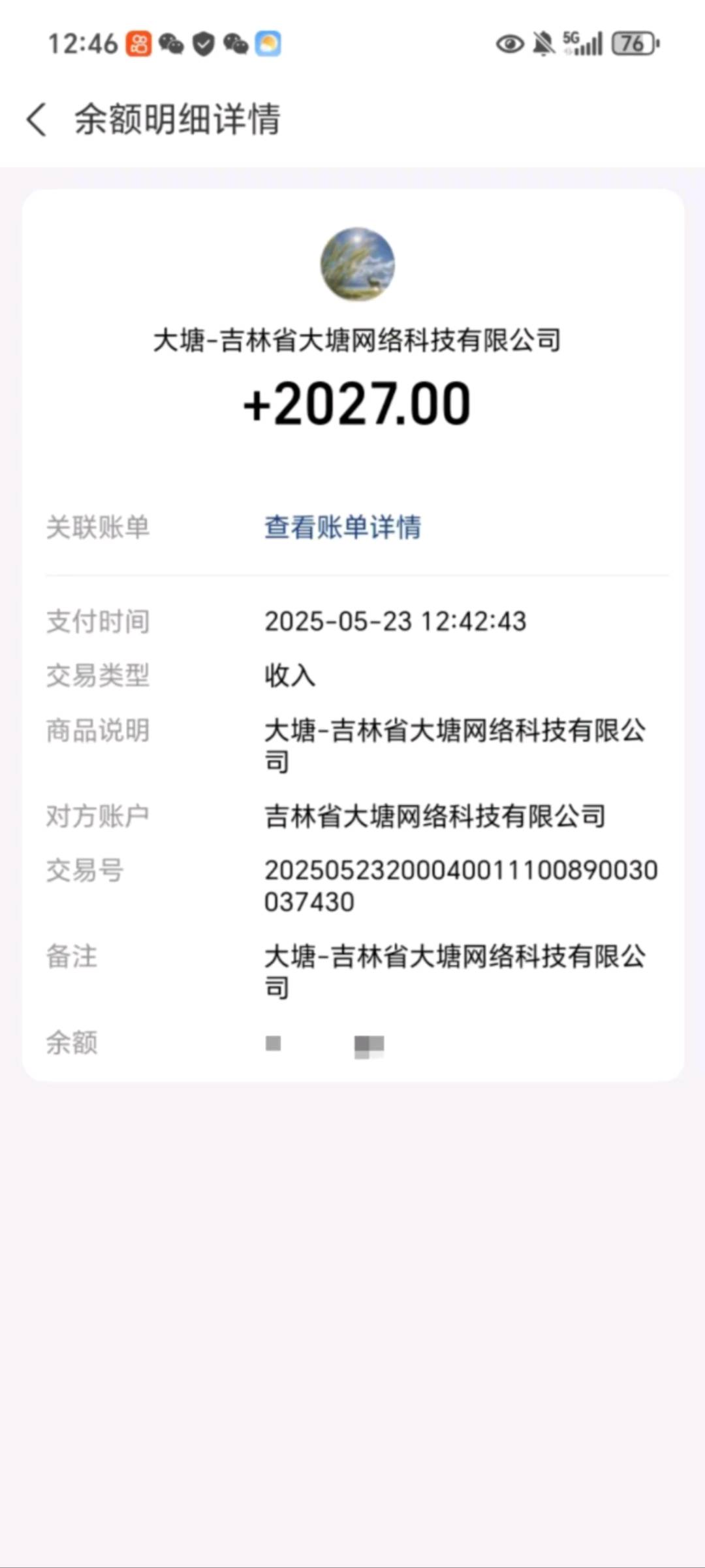 畅游时代看短剧
