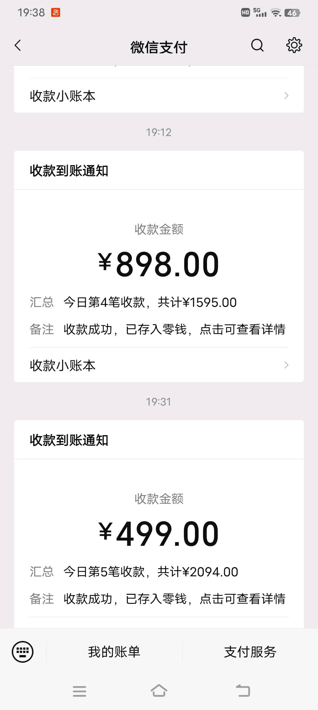 线上项目商城搭建，适合普通人创业