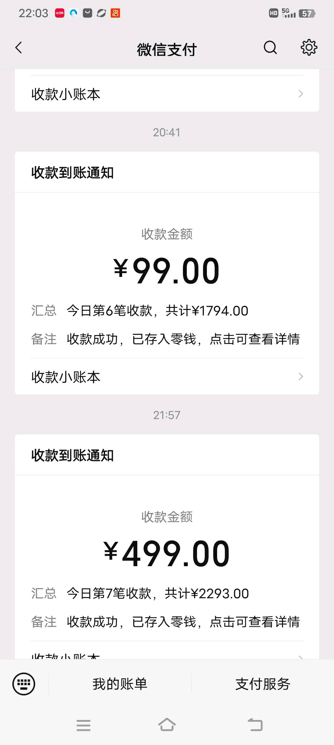 线上项目商城搭建，适合普通人创业