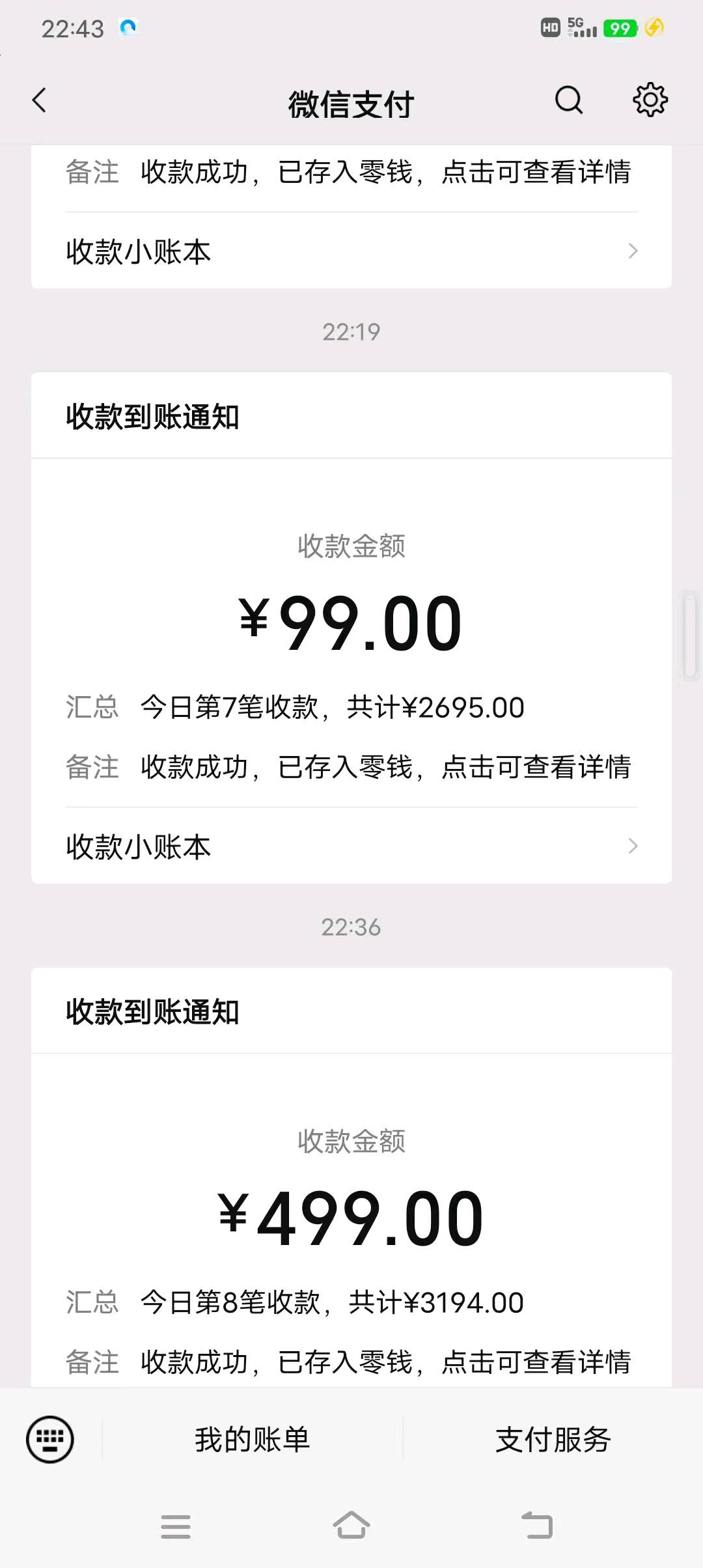 线上项目商城搭建，适合普通人创业