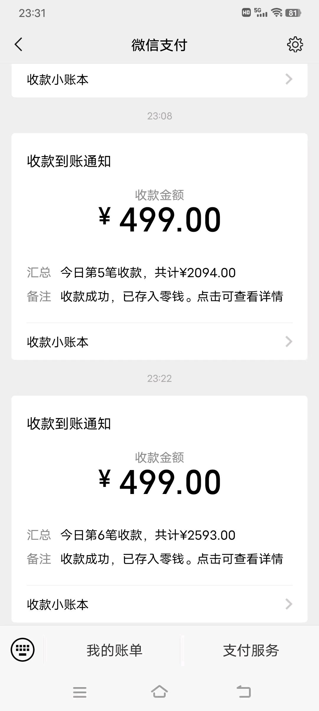 线上项目商城搭建，适合普通人创业