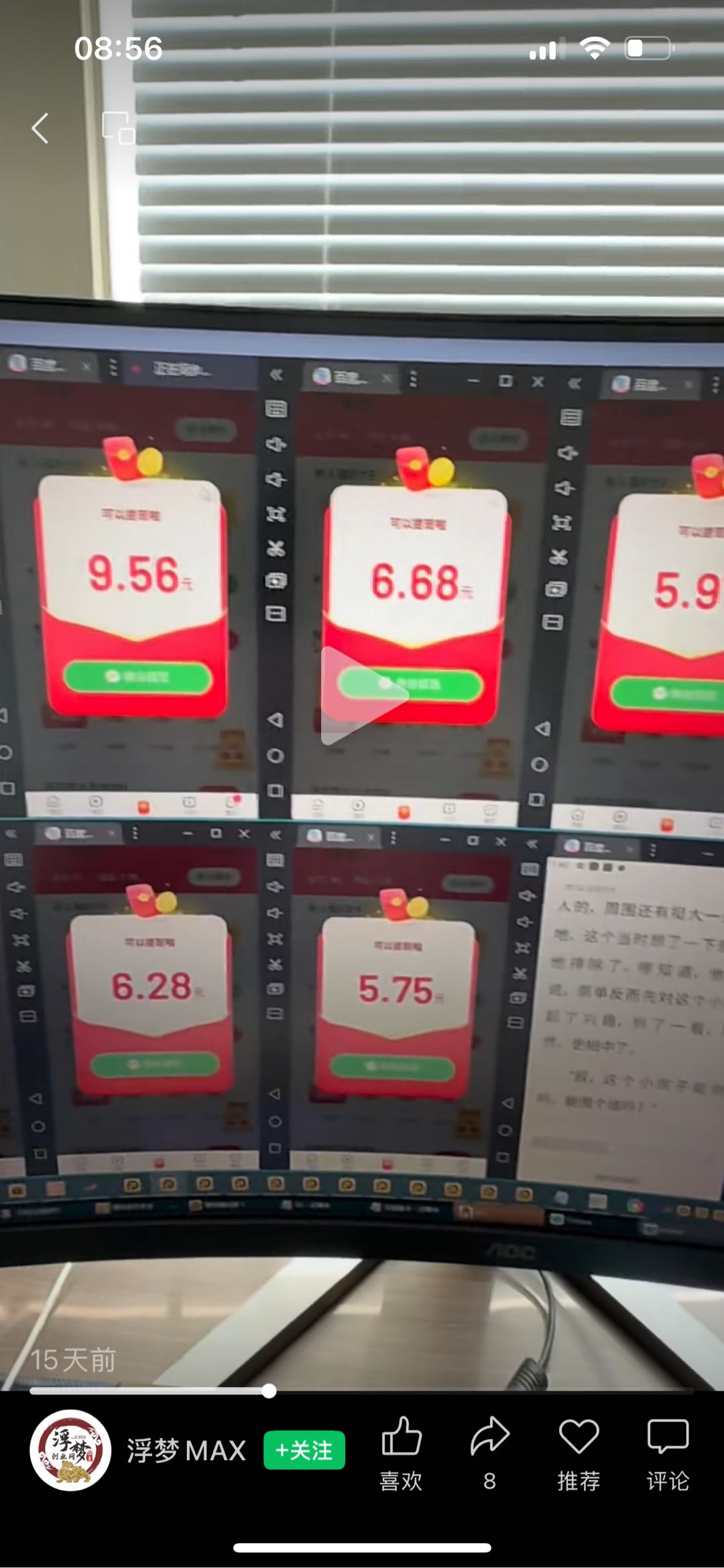 百度搬砖