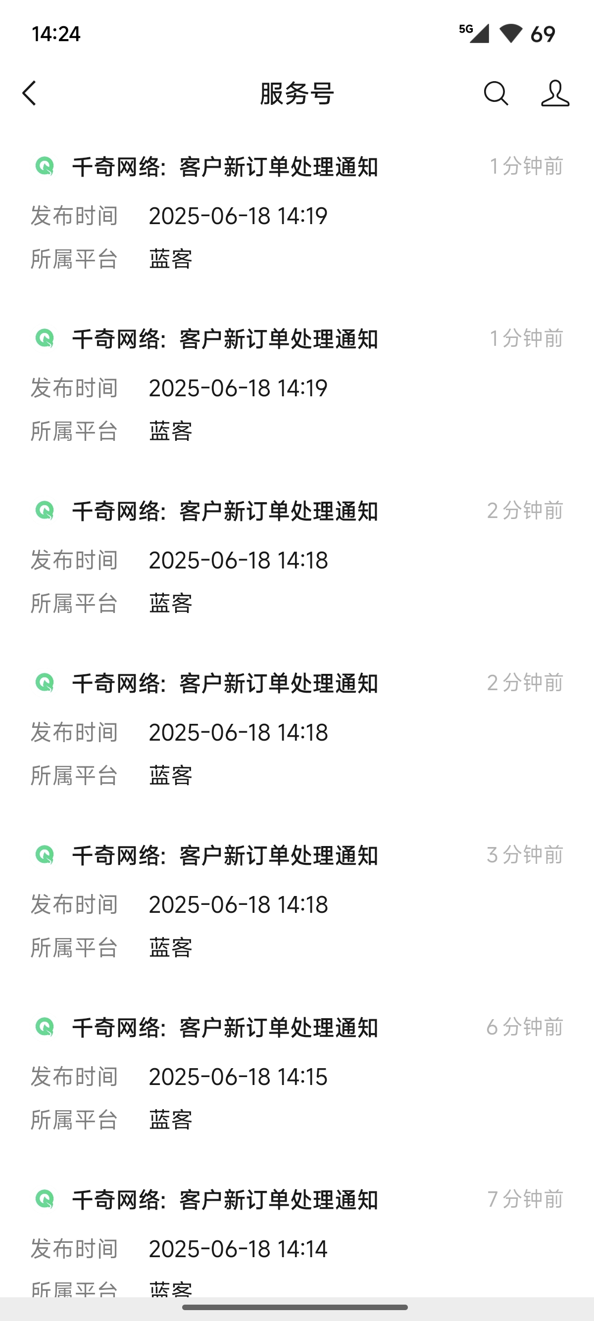 蓝客平台, 现招代理, 对接团队长, 上车吃肉