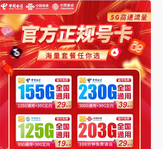 卡世界招合伙人