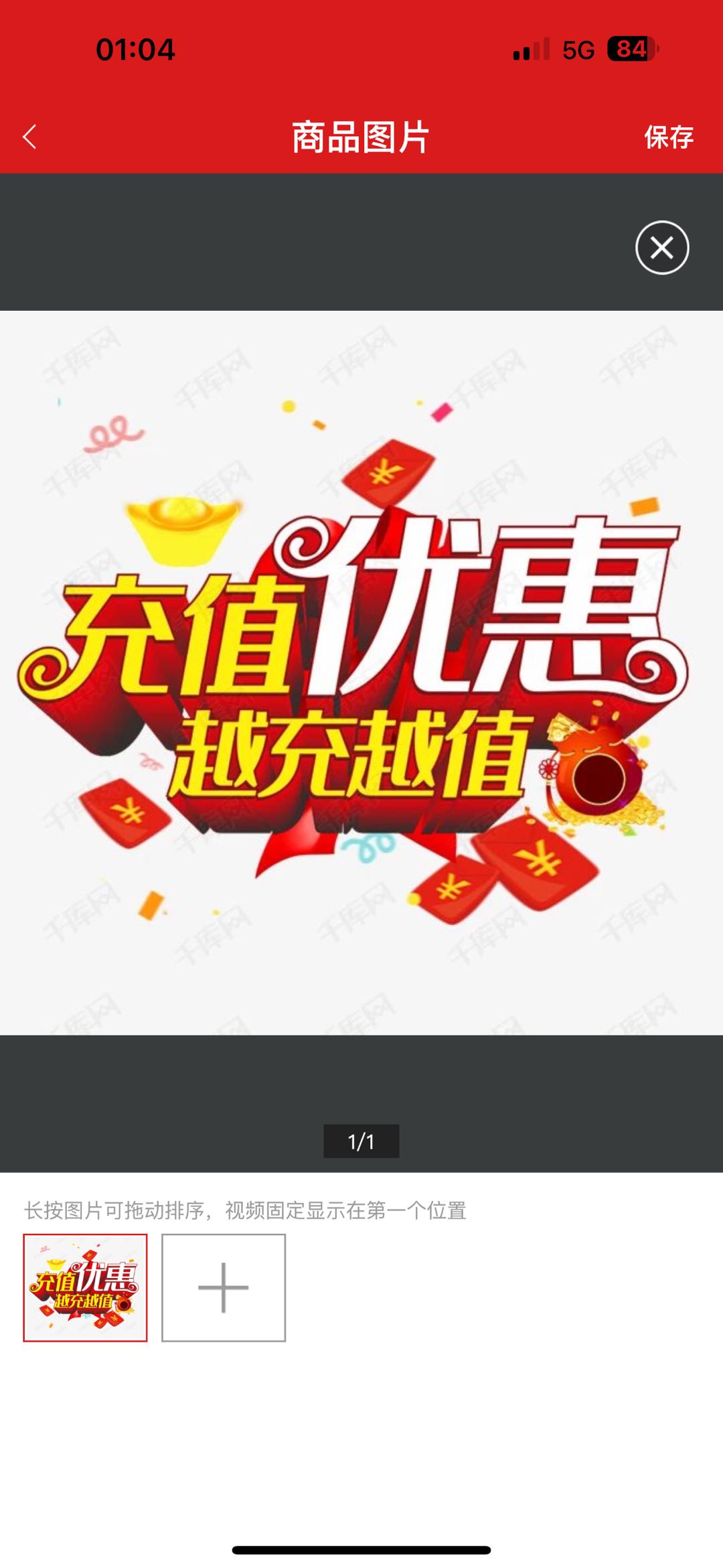 生活优惠招代理8折起