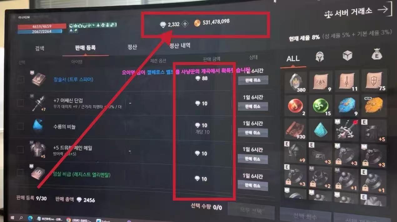 国际服游戏搬砖 只需一台电脑即可轻松操作 每天半个小时到1小时