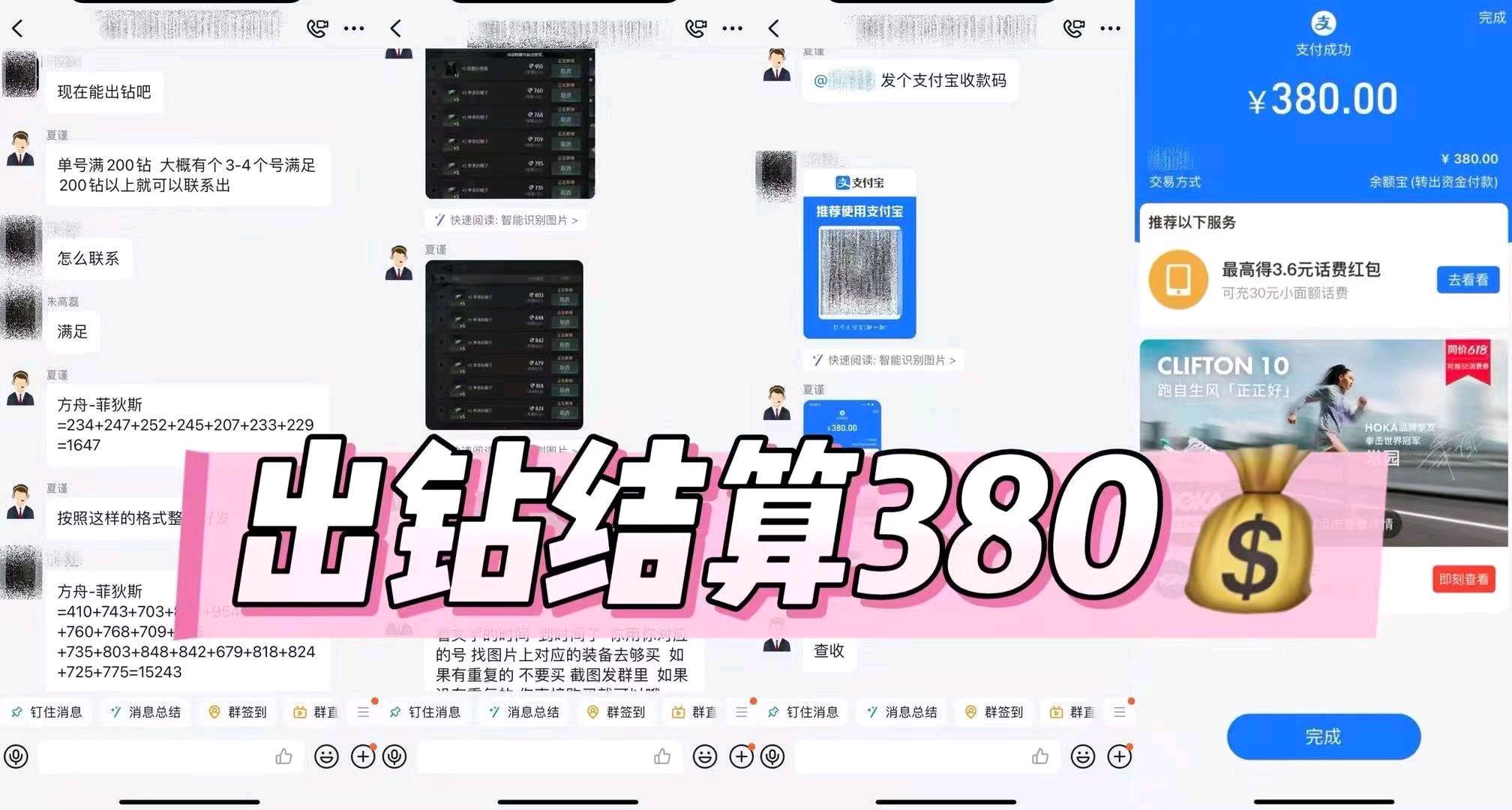 海外游戏搬砖，不收学费，先体验在合作，产出包回收日结！
