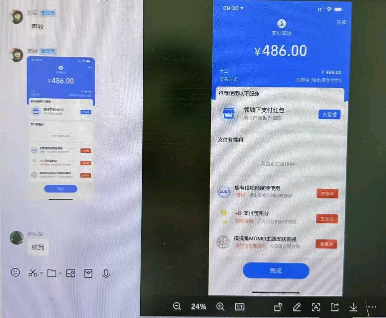 新风口游戏搬砖项目，可先体验在合作，不收学费，收益可观，钻石包回收日结