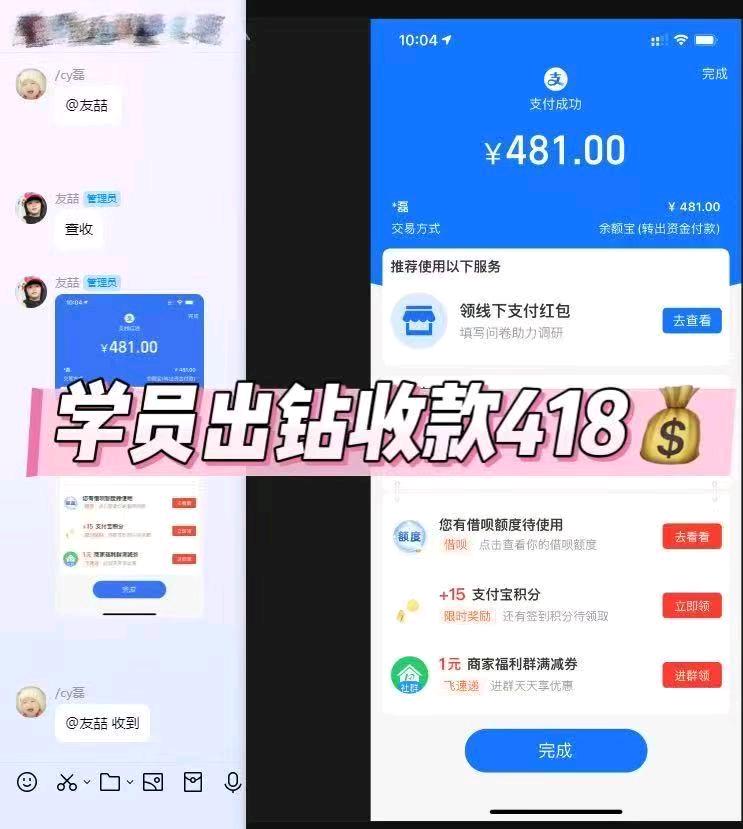 新风口游戏搬砖项目，可先体验在合作，不收学费，收益可观，钻石包回收日结