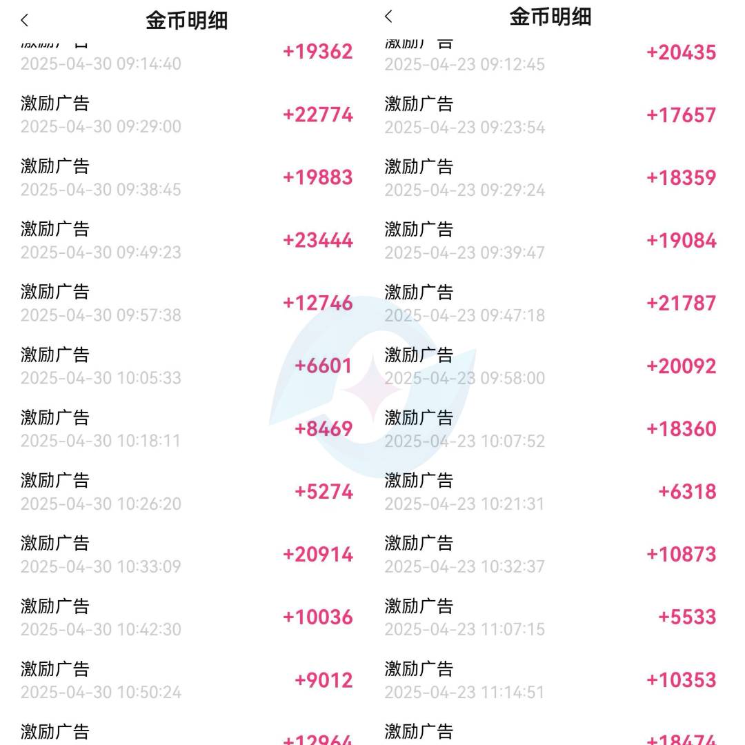 风口项目，看短剧广告就有收益，单机可保40-80元，可多机操作，独立后台，日结