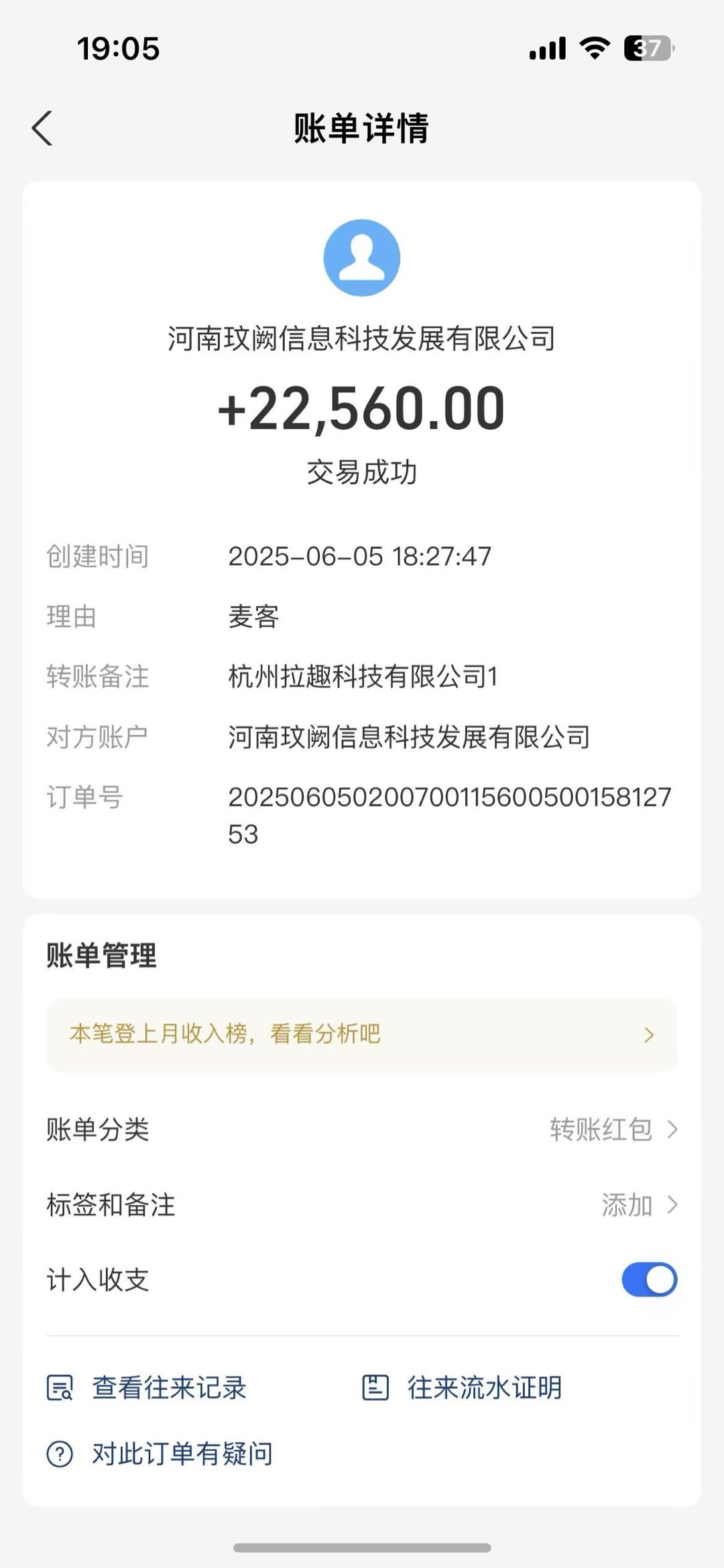 看广告变现,单机一天30-50