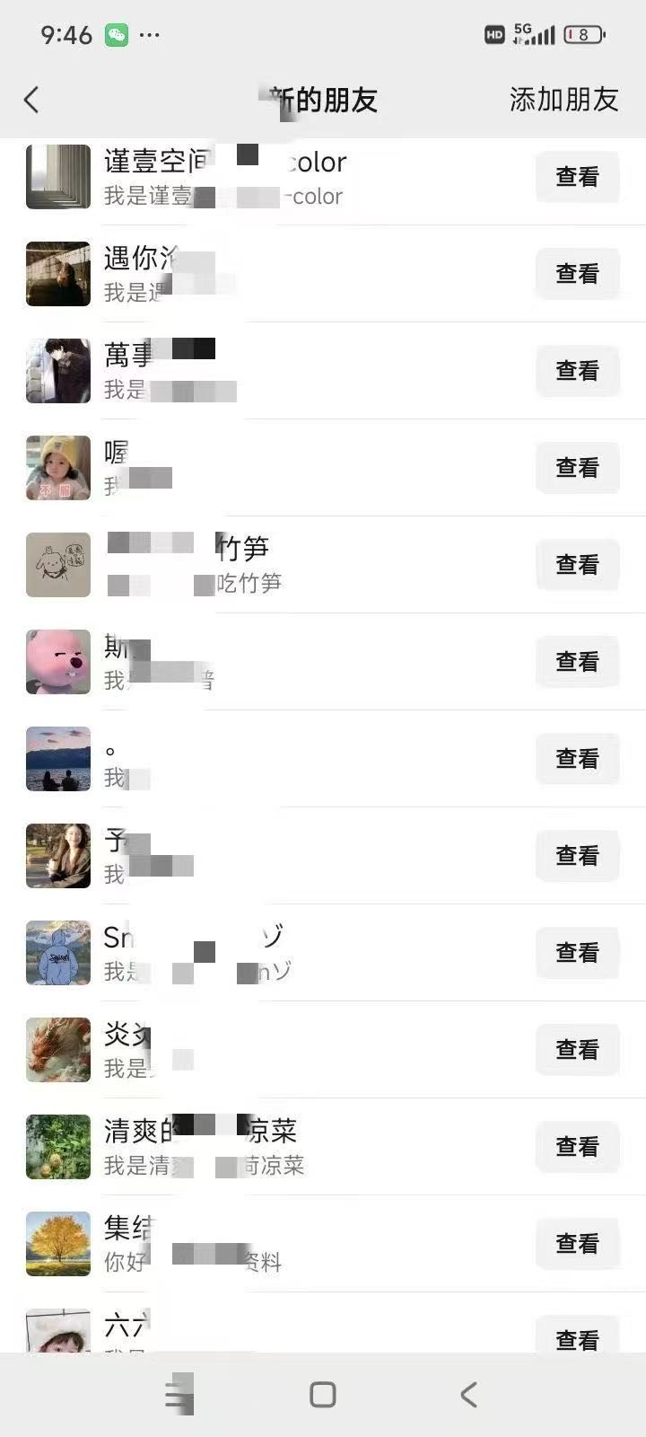 0成本今日头条变现项目