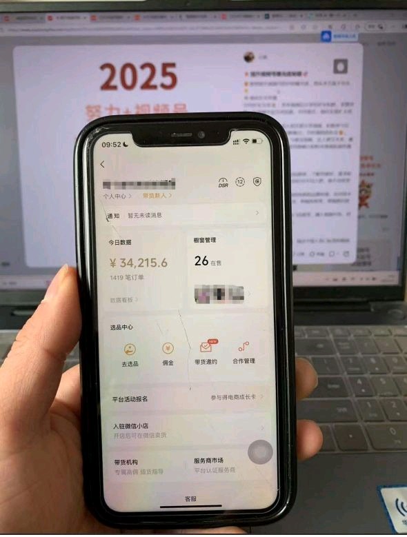 视频号代运营变现(0费用+日结），每天收益300-800+，大量要推荐也有奖励