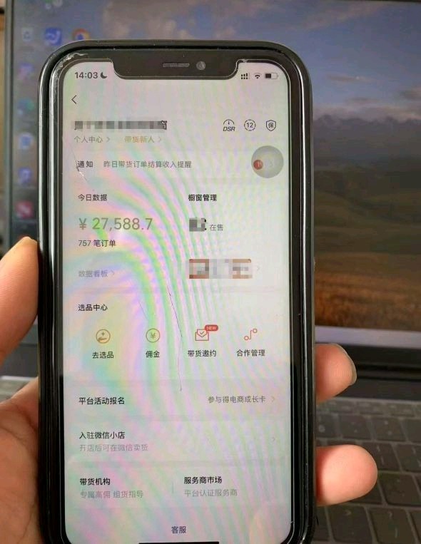 视频号代运营变现(0费用+日结），每天收益300-800+，大量要推荐也有奖励