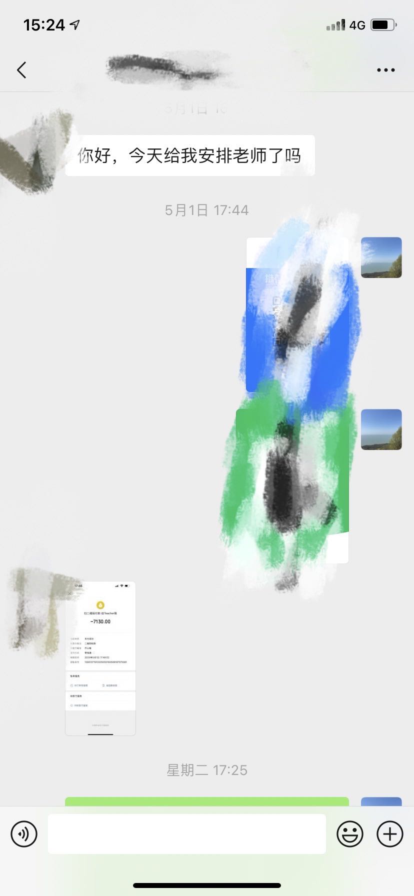 上门1对1本地家教地推