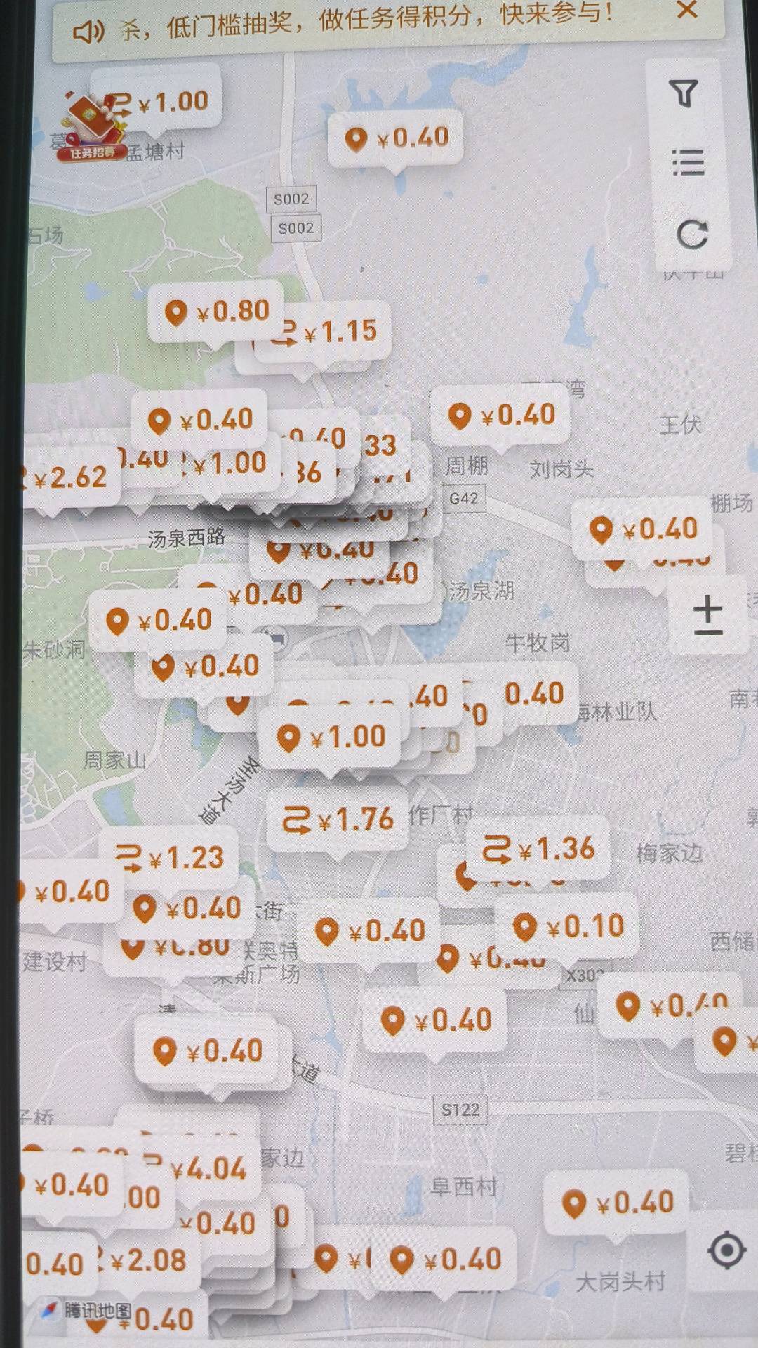 拍照挣钱蓝海市场