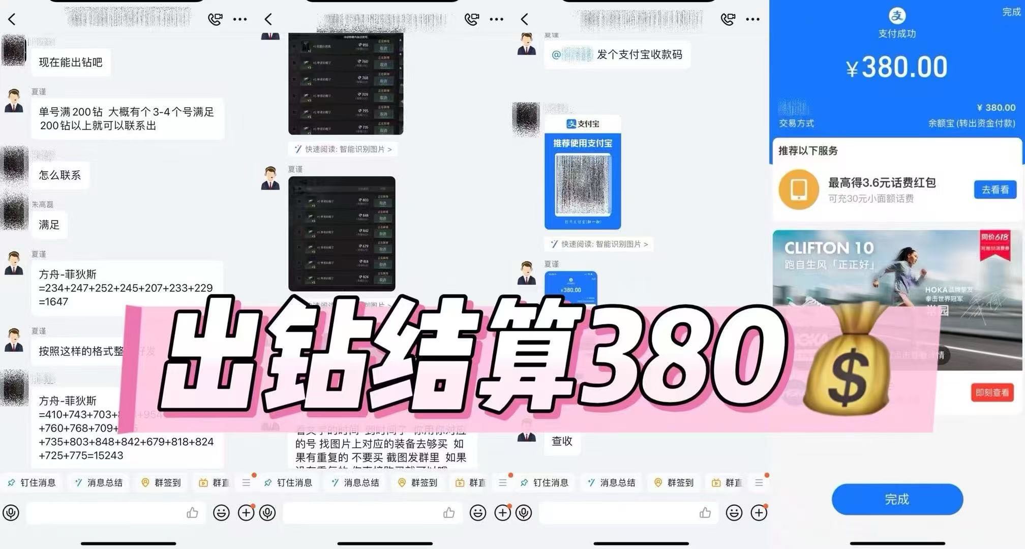 外服游戏搬砖，先体验再合作，不收学费，产出包回收，日结，靠谱！