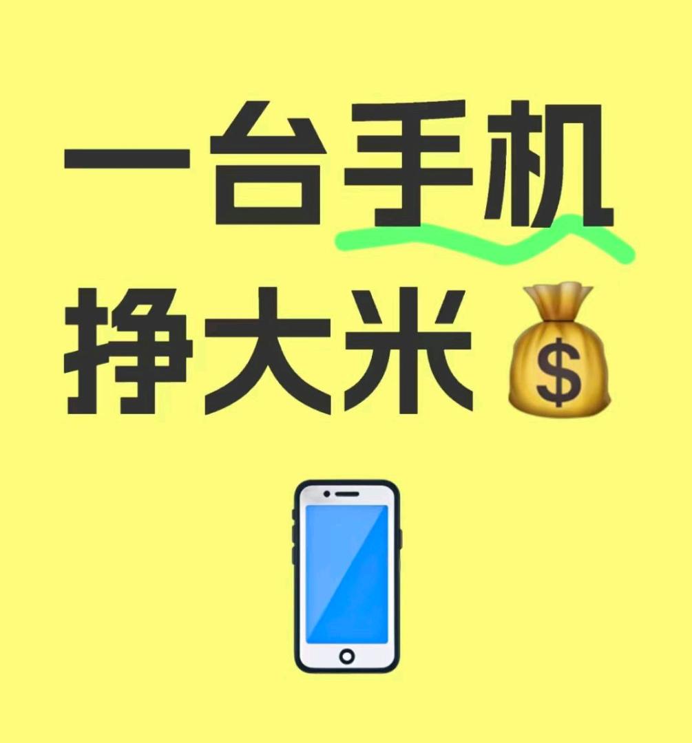 项目商城 App搭建 人不懒执行力强，每日1000+，真实靠谱！