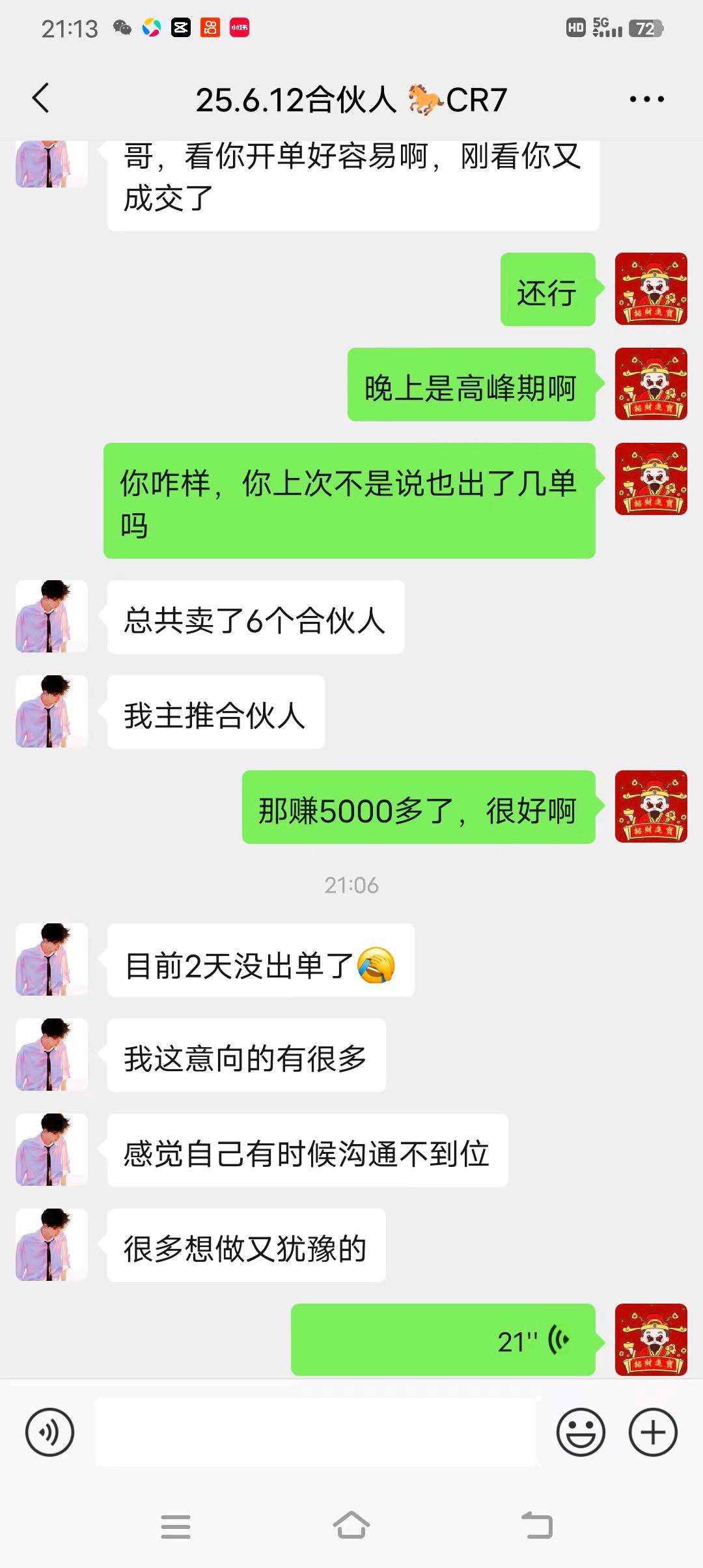 项目商城 App搭建 人不懒执行力强，每日1000+，真实靠谱！