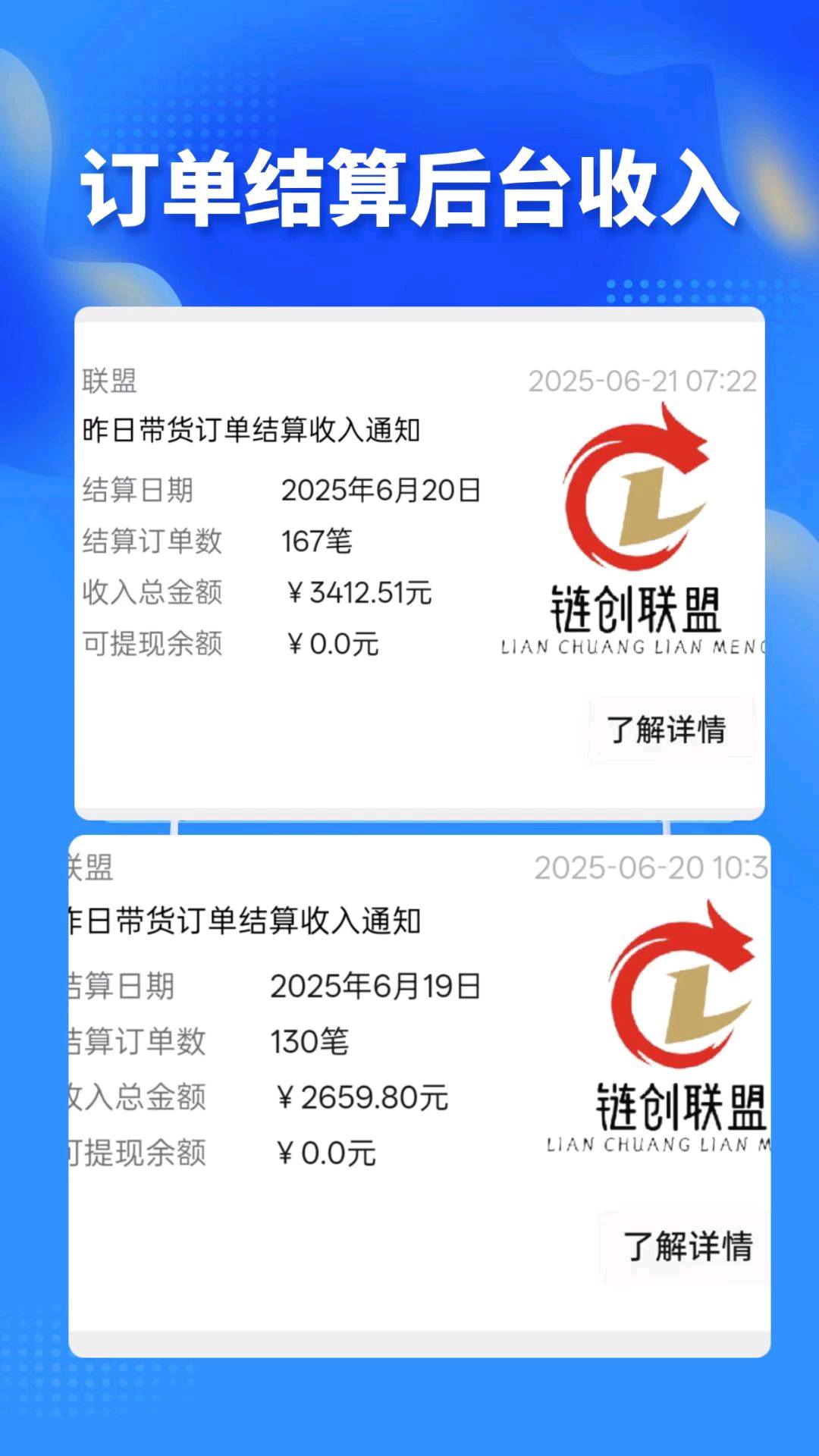 视频号橱窗带货不坐班（副业）