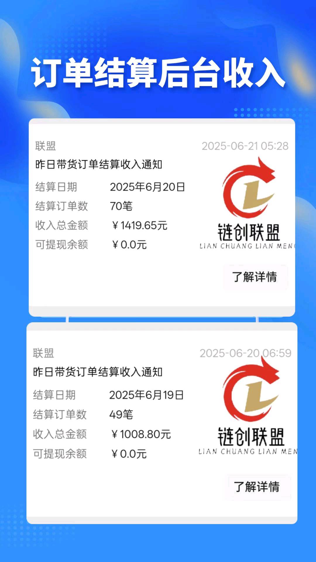 视频号橱窗带货不坐班（副业）