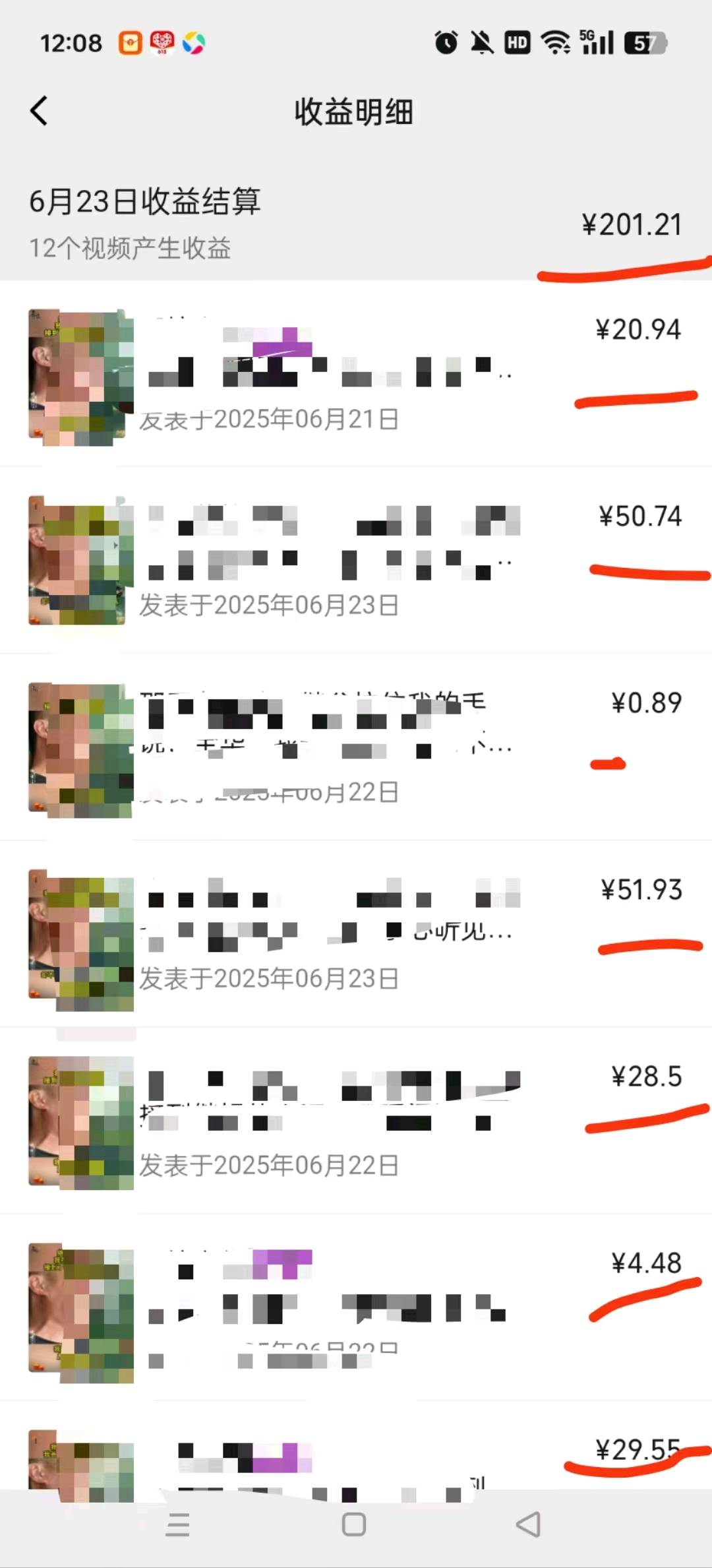 视频号分成