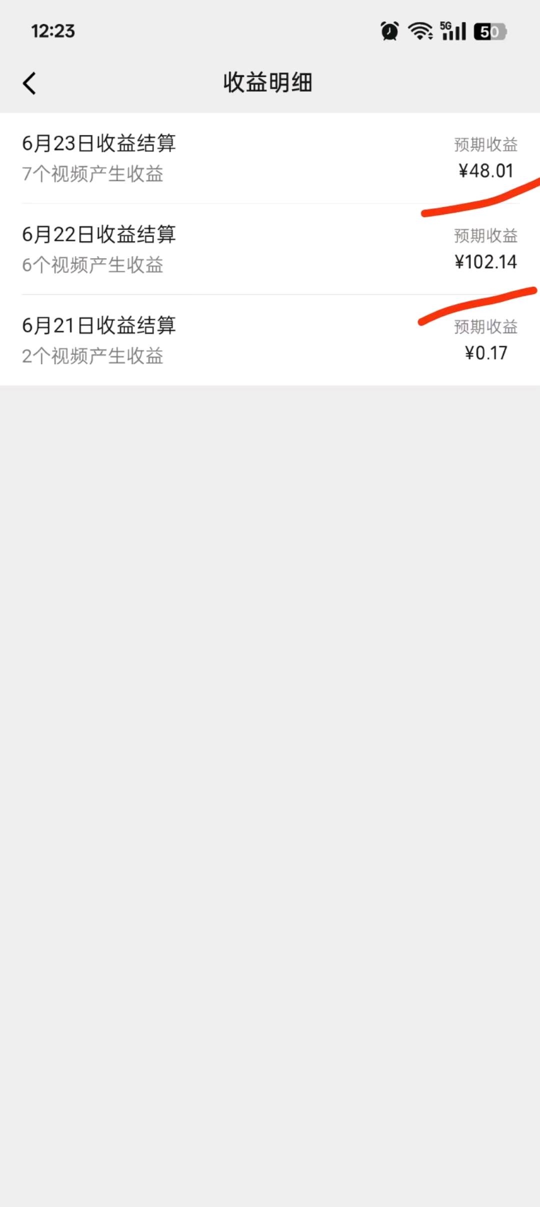 视频号分成