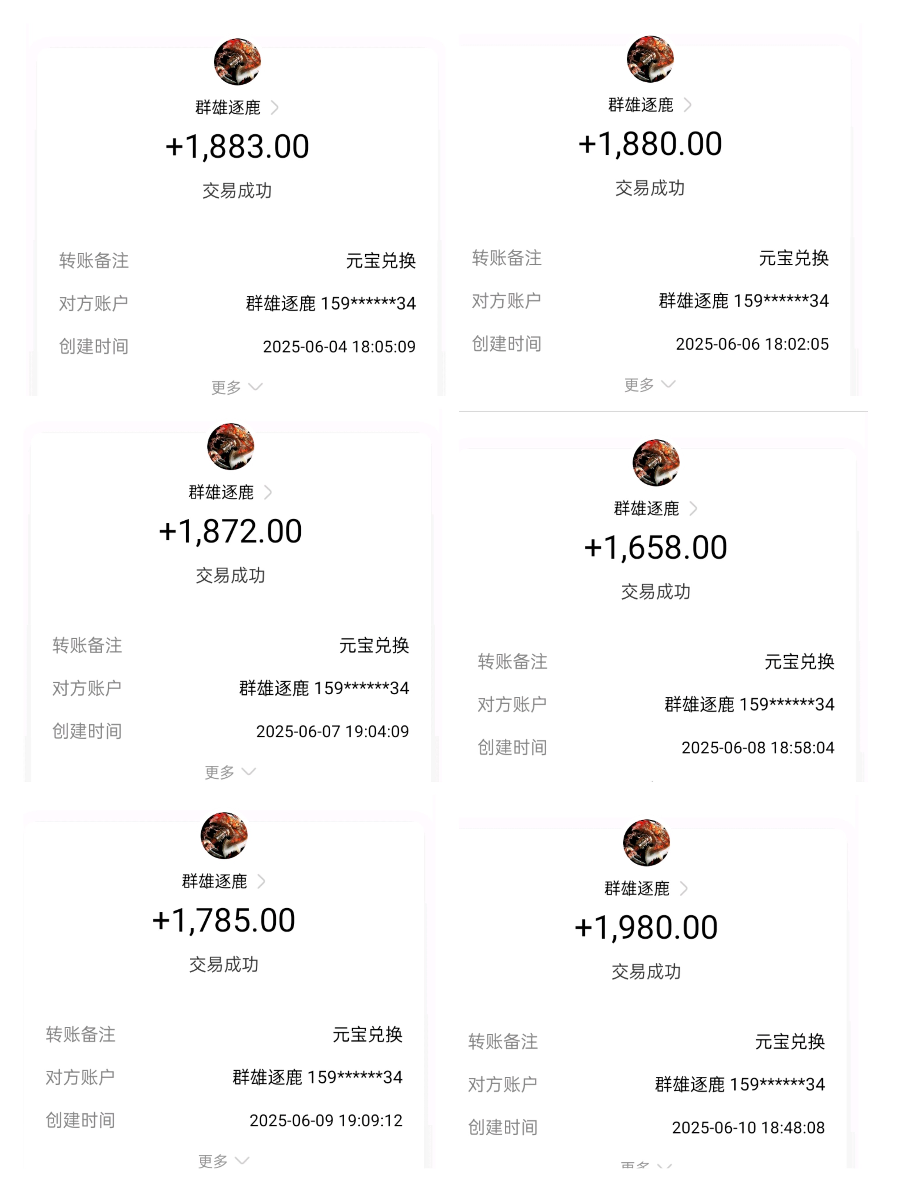 游戏赚米