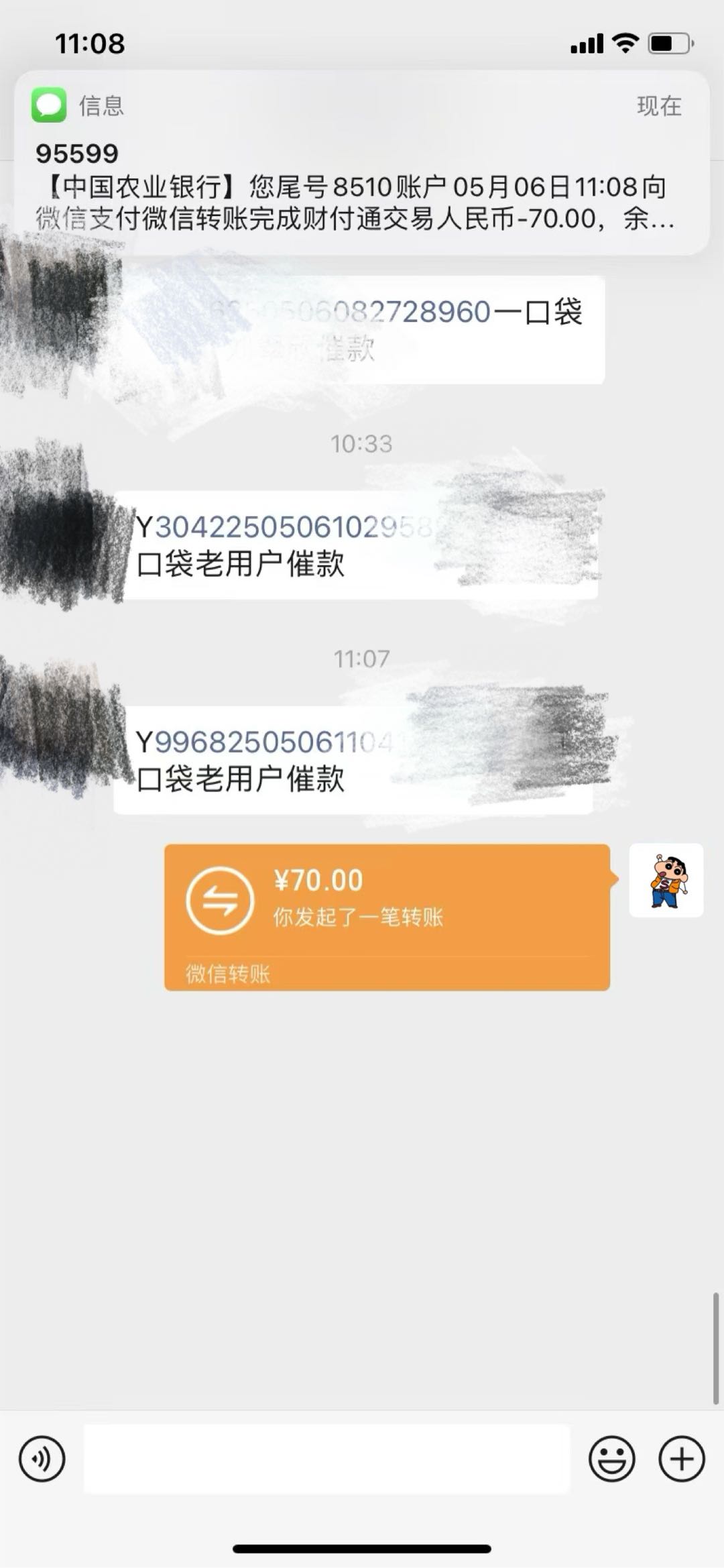 桔小花拉新项目 一手渠道 新用户160 老70 可循环做单