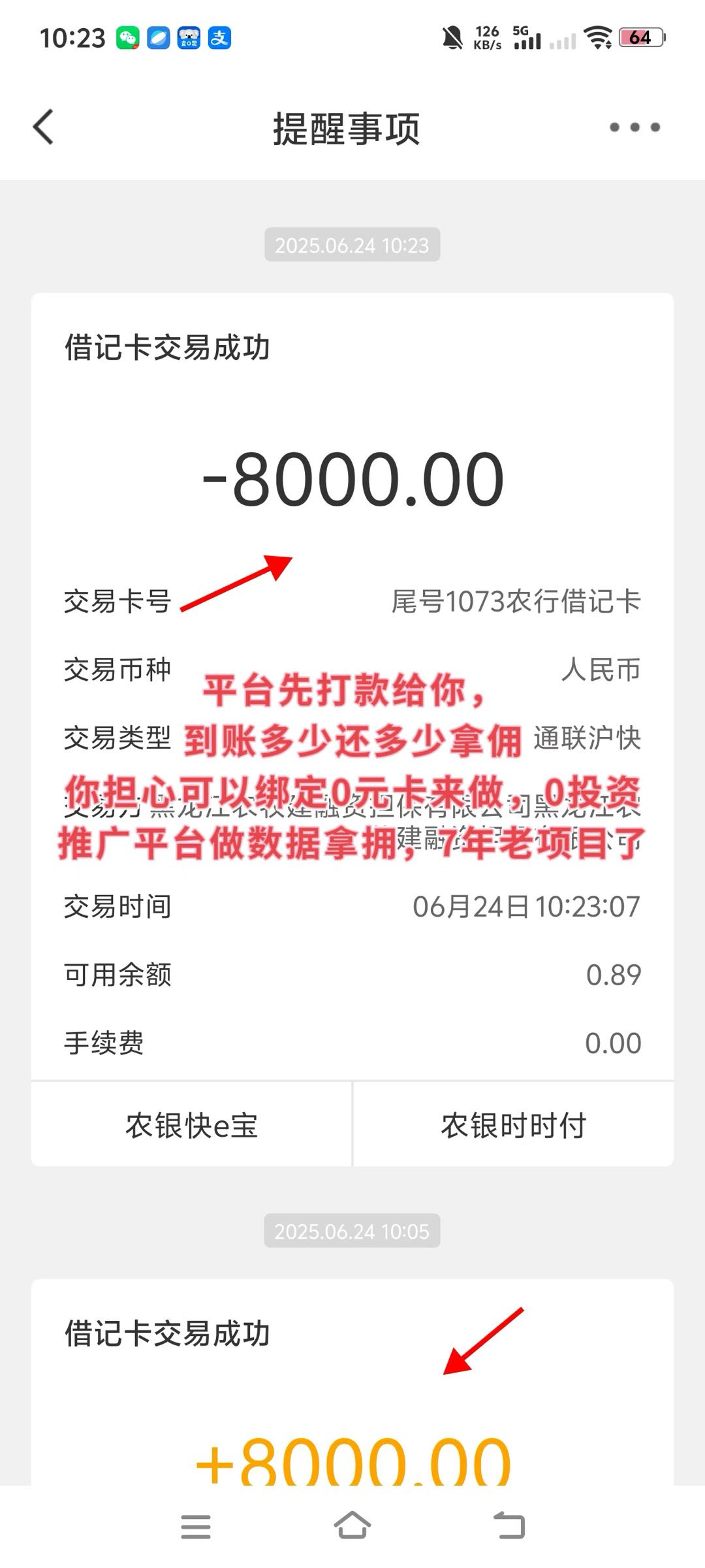 桔小花拉新项目 一手渠道 新用户160 老70 可循环做单