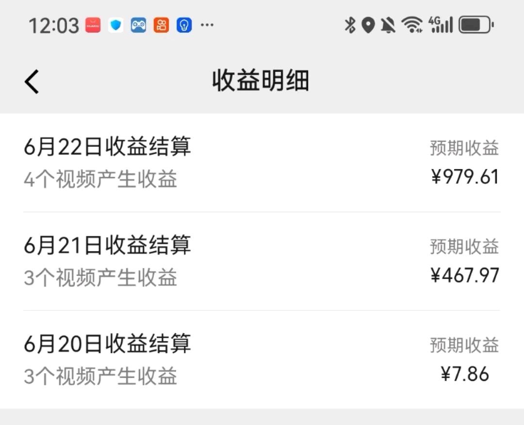 腾讯官方项目微信视频号