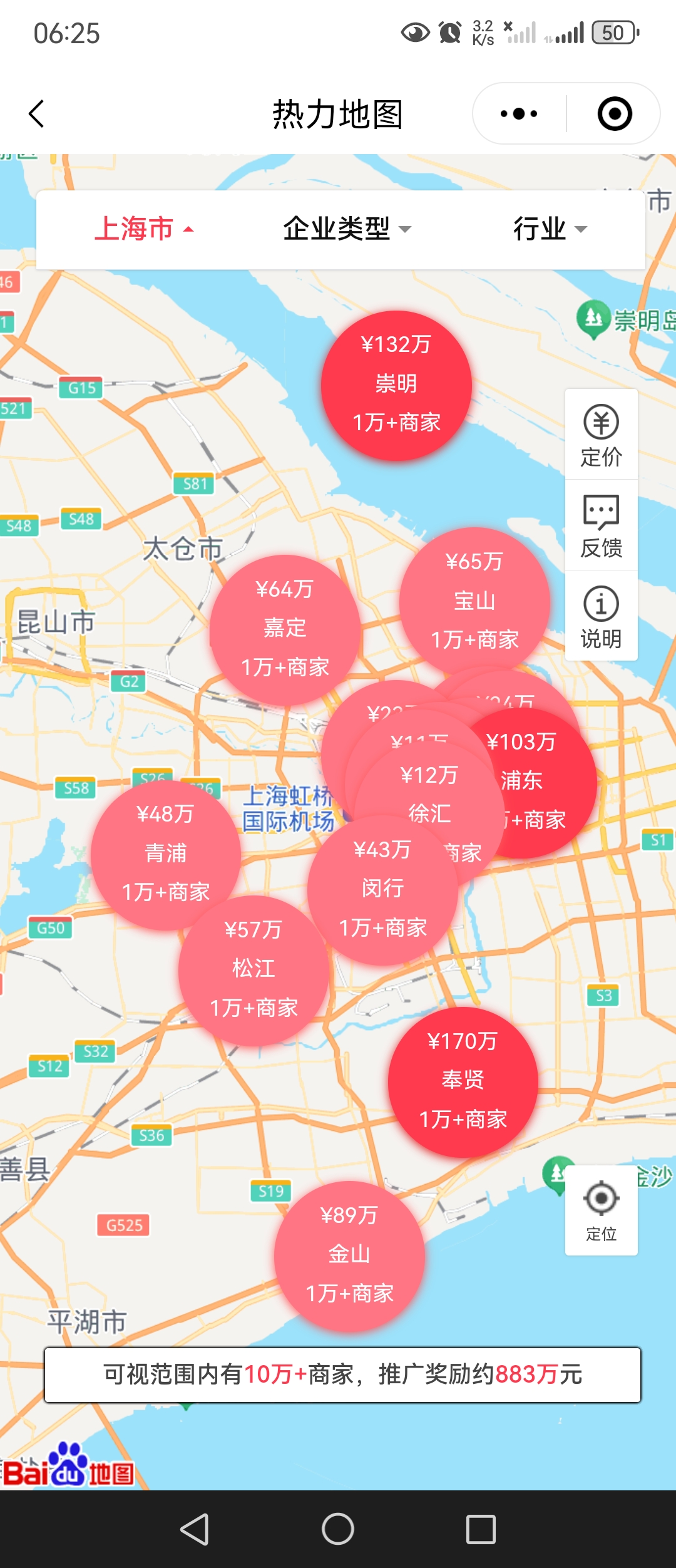 骑手随手拍，人人可做，领现金奖励，300+