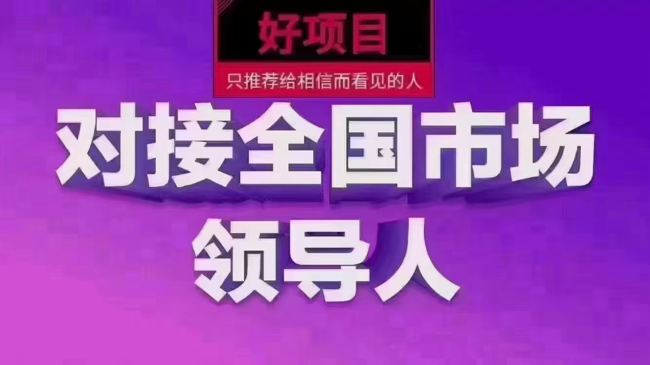 手机微信聊天，简单易懂合规，才开始不到①个月，单机产100+日结