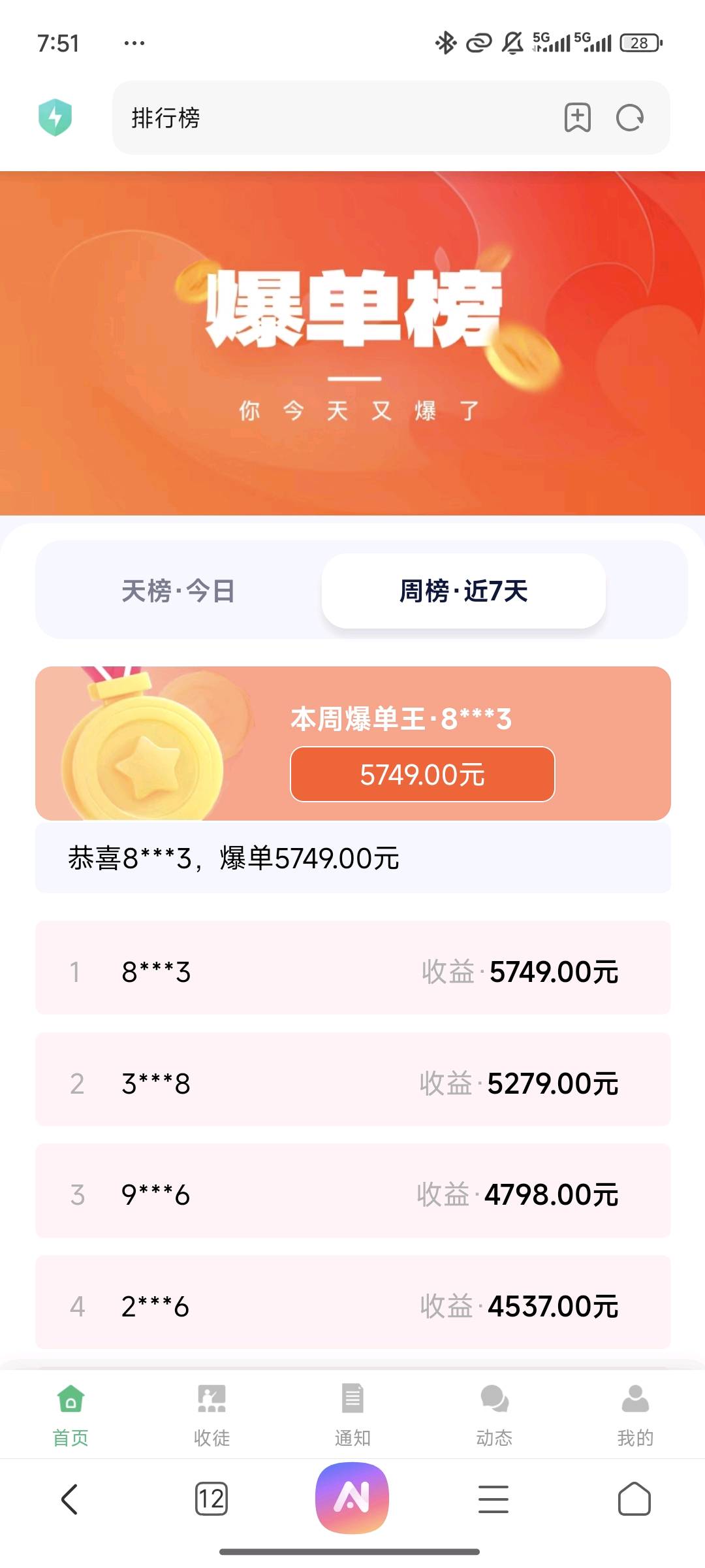 平台提供视频你来发，发视频就能赚钱