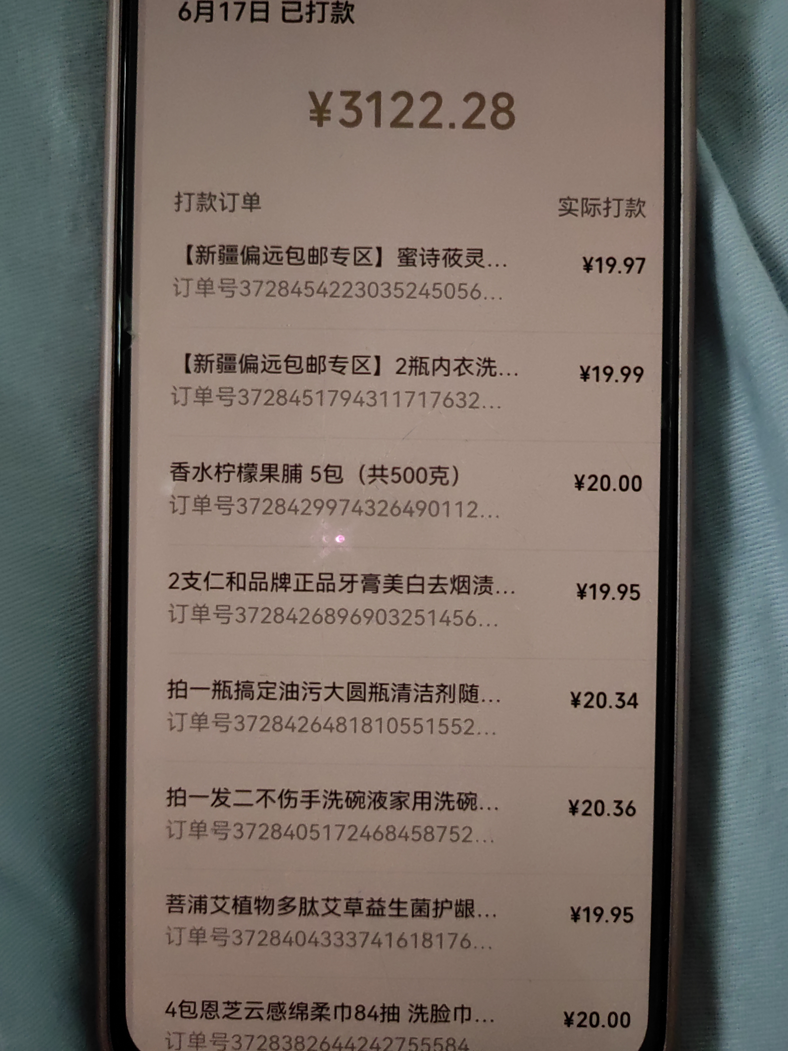 微信视频号橱窗带货（一部手机随时随地）