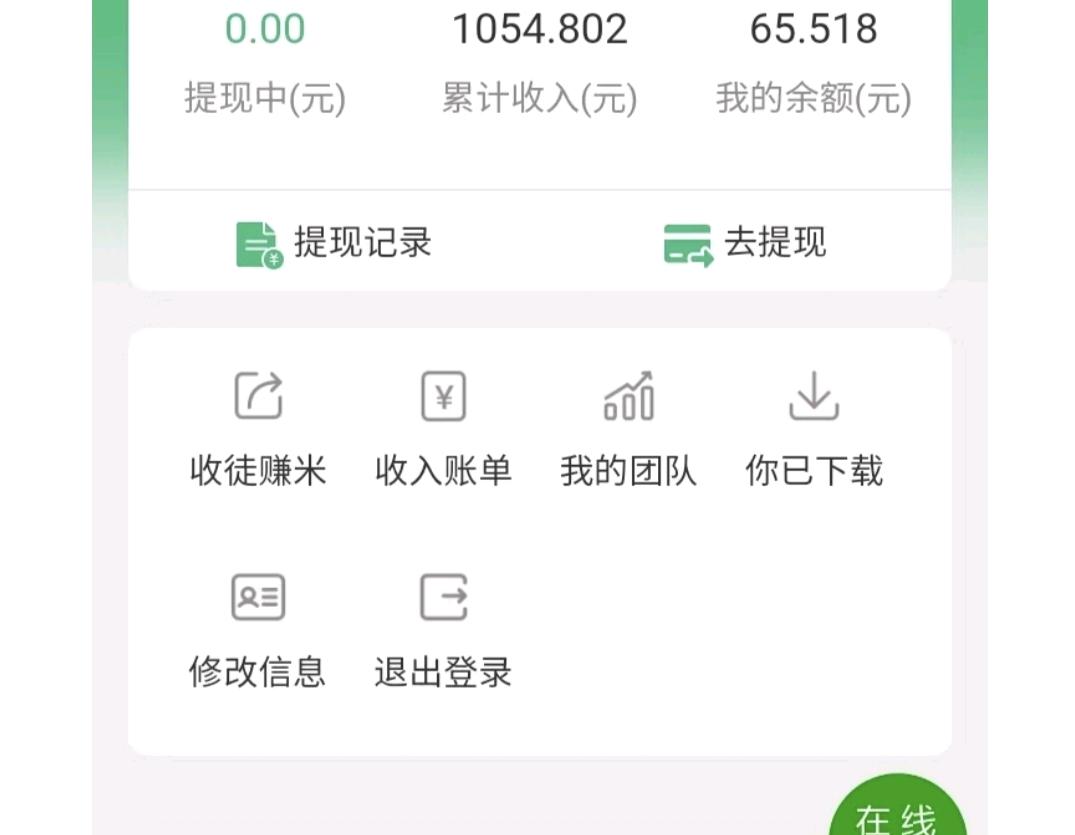 平台提供视频你来发，发视频就能赚钱