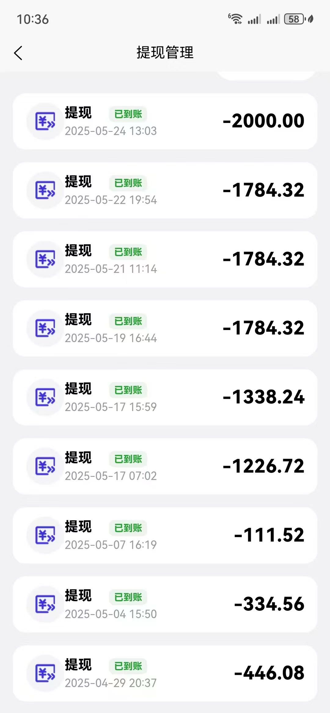上手简单，收益当天可见。可个人可团队有手机就行