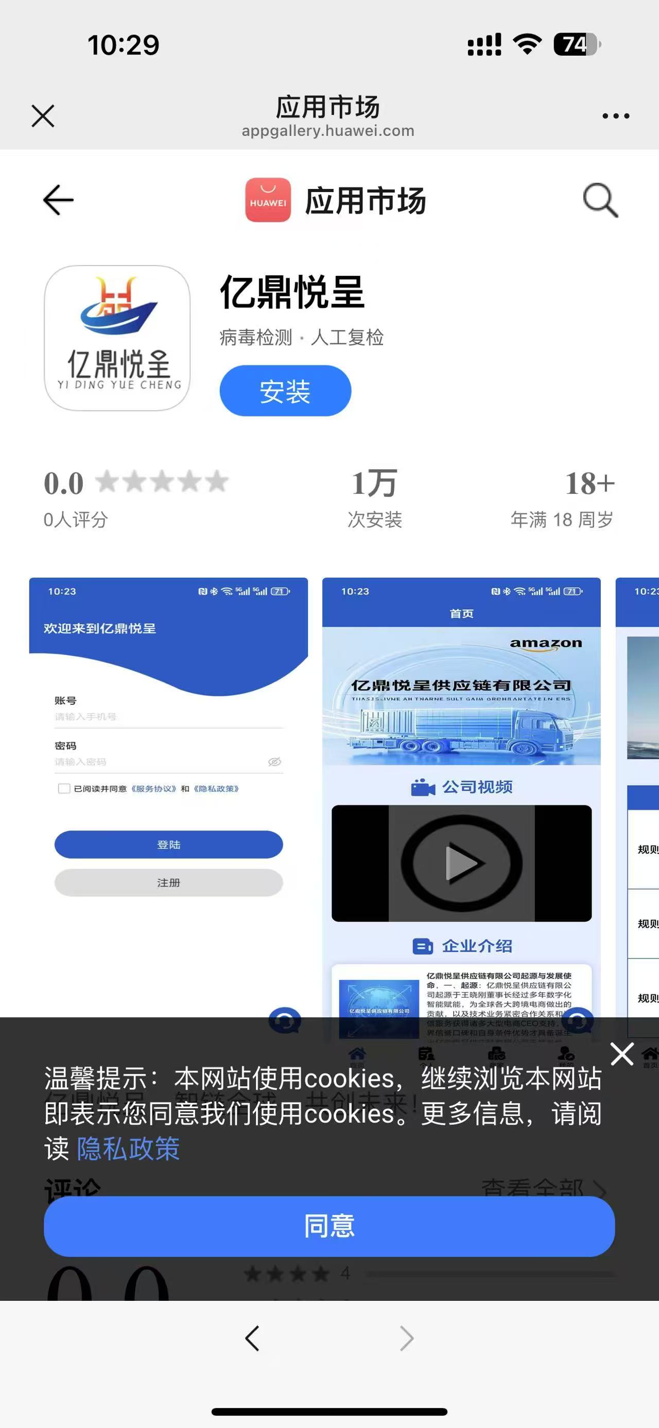 诚找市场流量运营经理合伙人